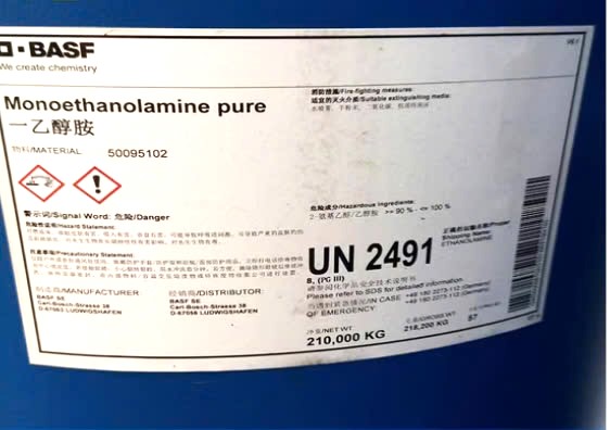 Mono Ethanolamine – C2H7NO (MEA)